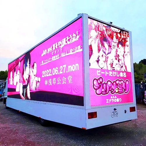 P3.91 Outdoor LED Truck Screen In Japan