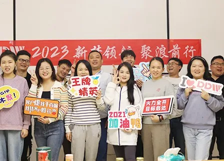 Happy home party DDW Overseas sales team
