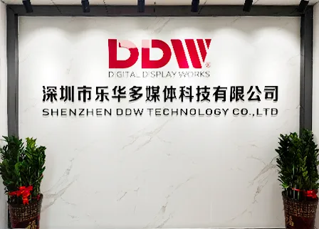 The company moved to Huafeng Science and Technology Park