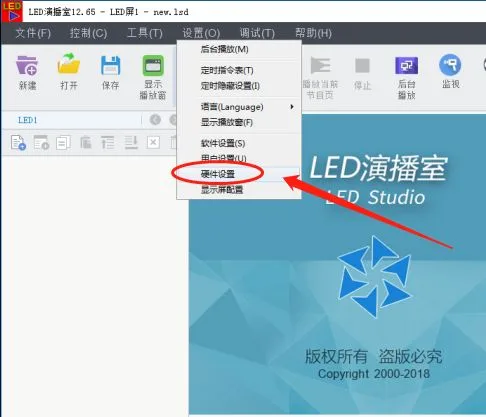 How to Adjust the Brightness of LED Display