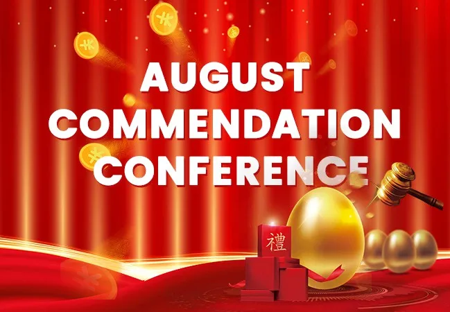 August commendation meeting